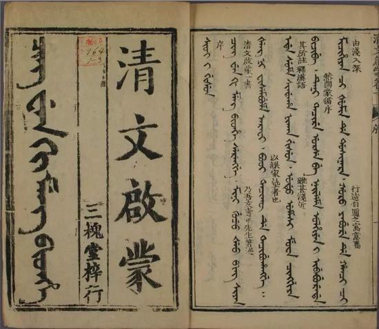 满文失传真相：满清亡了100多年，1000多万满族人，为啥连自己的文字都丢了？说