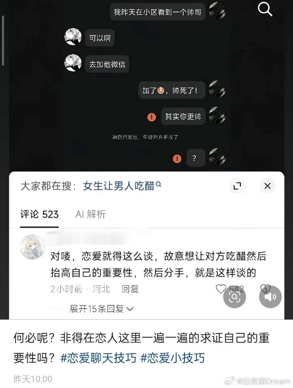 分
