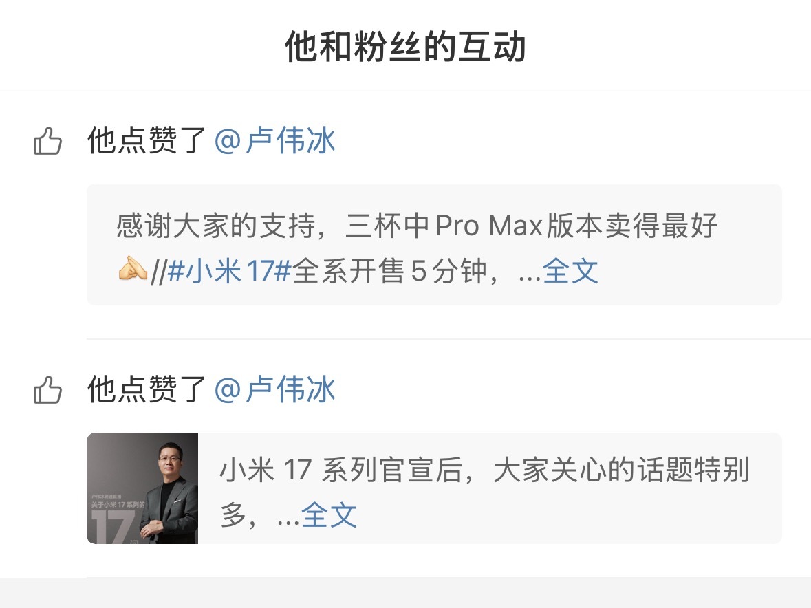 [抠鼻][抠鼻][抠鼻]王腾还会回来吗？​​​