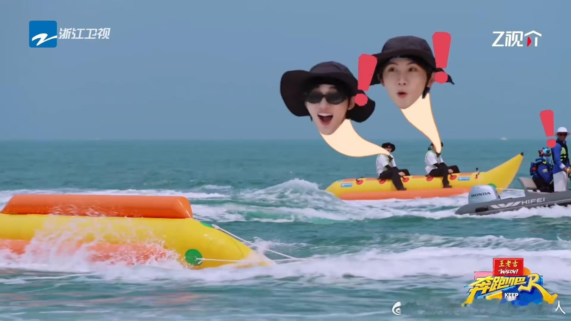 白鹿孟子义范丞丞翻船了白鹿、孟子义、范丞丞三人同船，还没开始划就翻了。白鹿：都