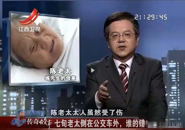 2021年，广东75岁的陈老太摔倒，无人敢扶，急得陈老太大喊：我不讹人。恰巧此时