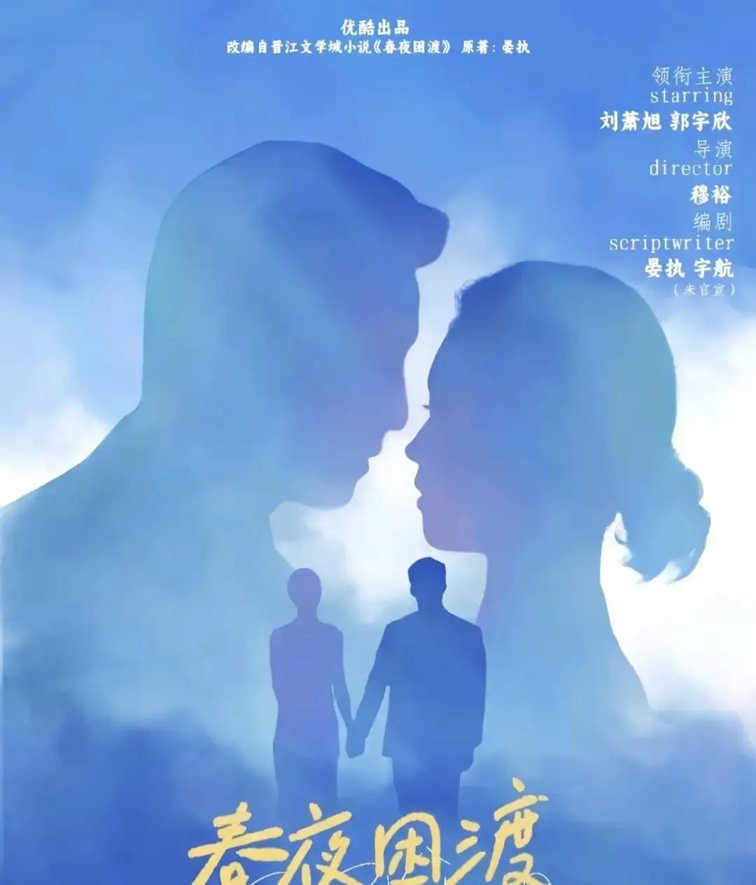 何健麒一拍完短剧，就赶紧订了高铁票，马上就要去北京面试长剧男三号了。片酬虽然远