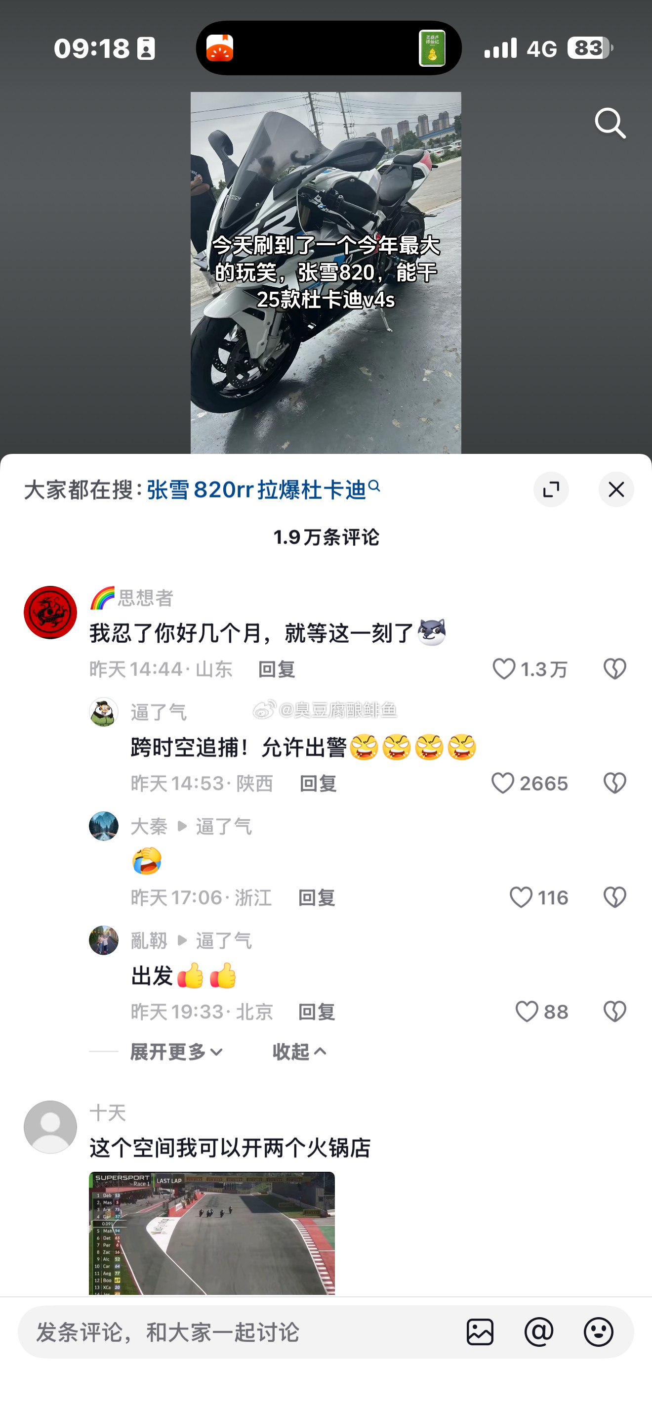 跪着的人，永远抬不起头