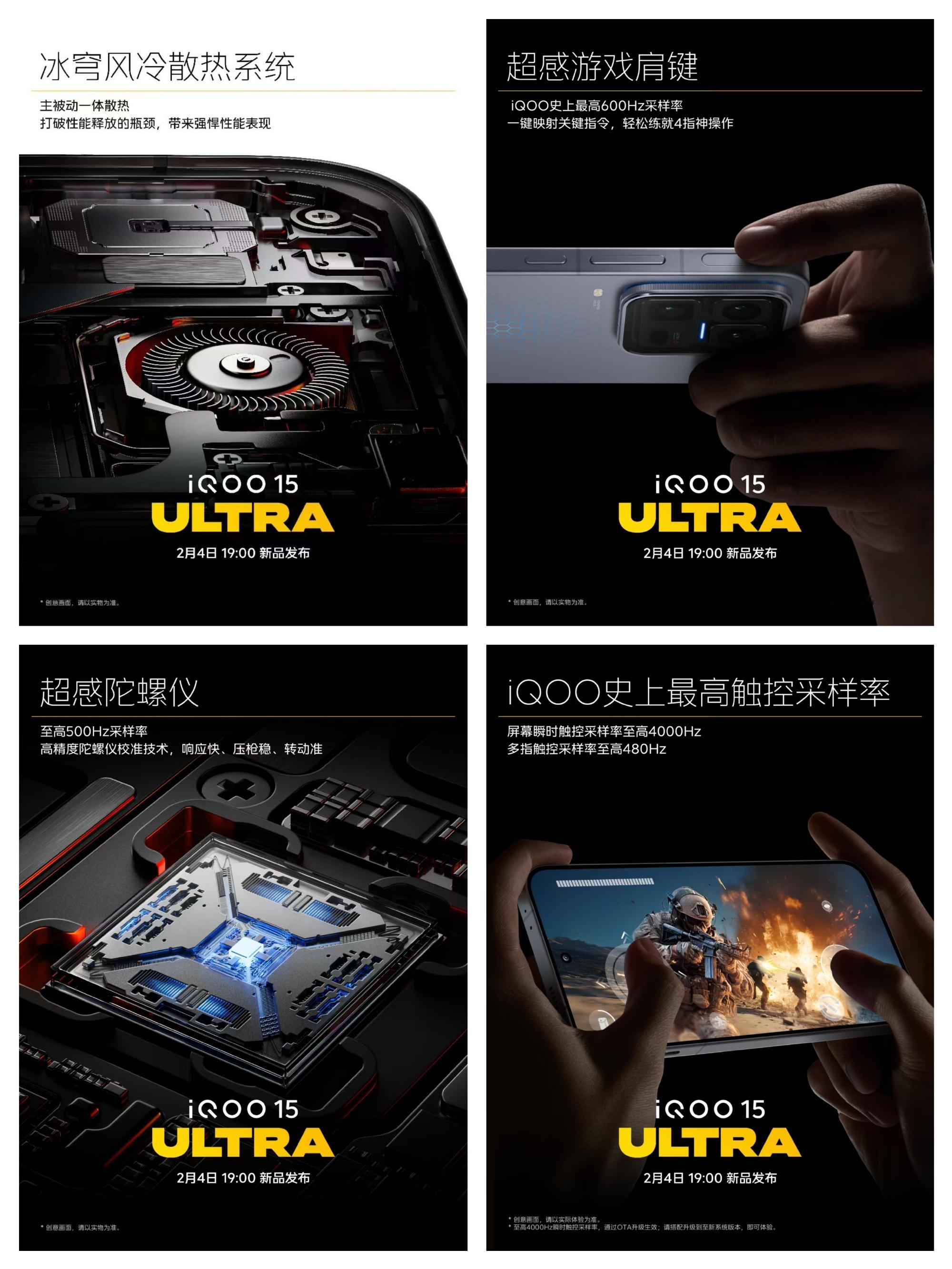 很多朋友不理解，为什么性能这么强了，iQOO还要做Ultra？原因很简单啊，因为