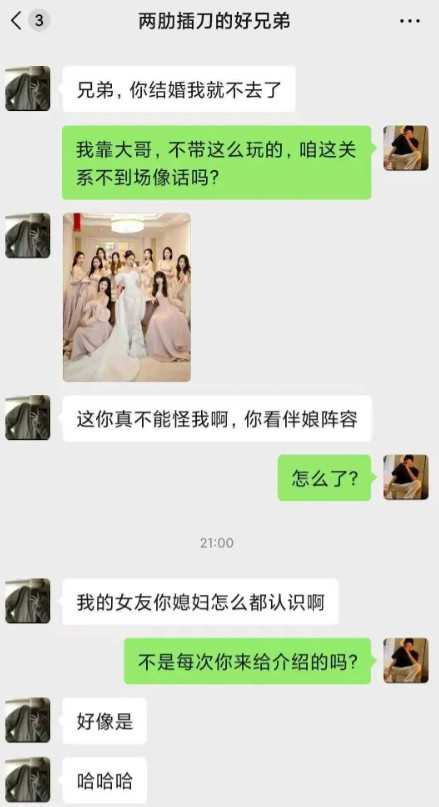 这是伴娘团，被一个人团灭了