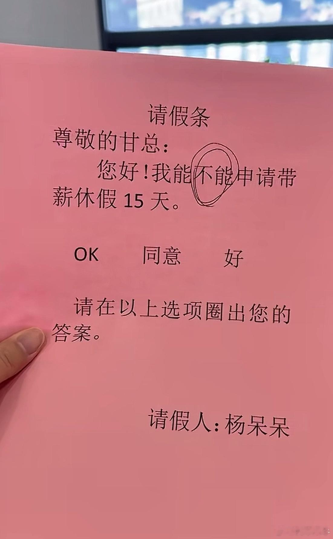 还是领导牛会画圈