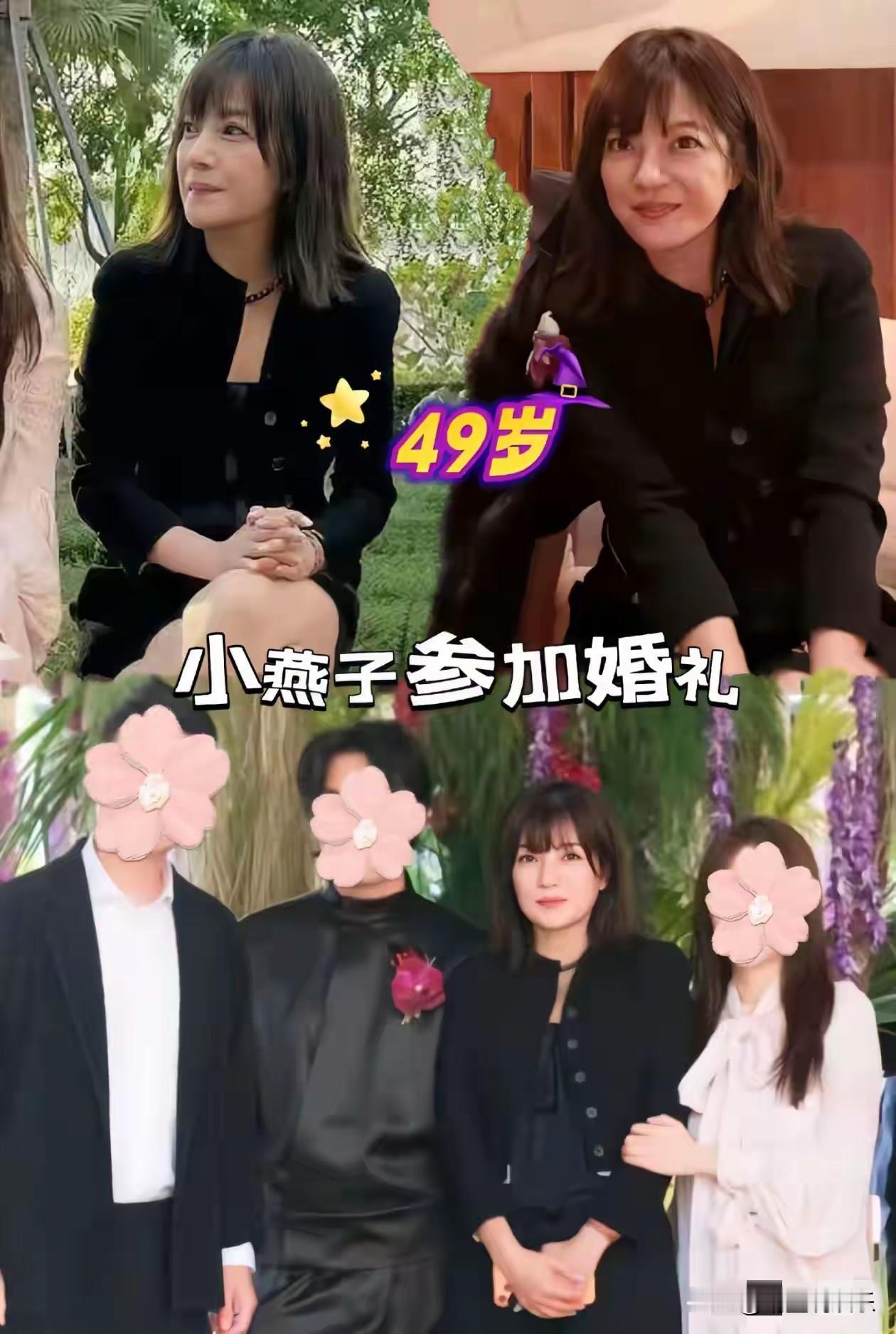 49岁的她罕见露面，参加朋友婚礼的照片流出，依然是那双大大的会说话的眼睛最抢