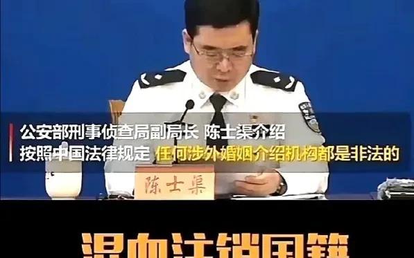 中国女性嫁外国人就应该取消中国国籍！这并非毫无道理的断言，而是源于对她们未来