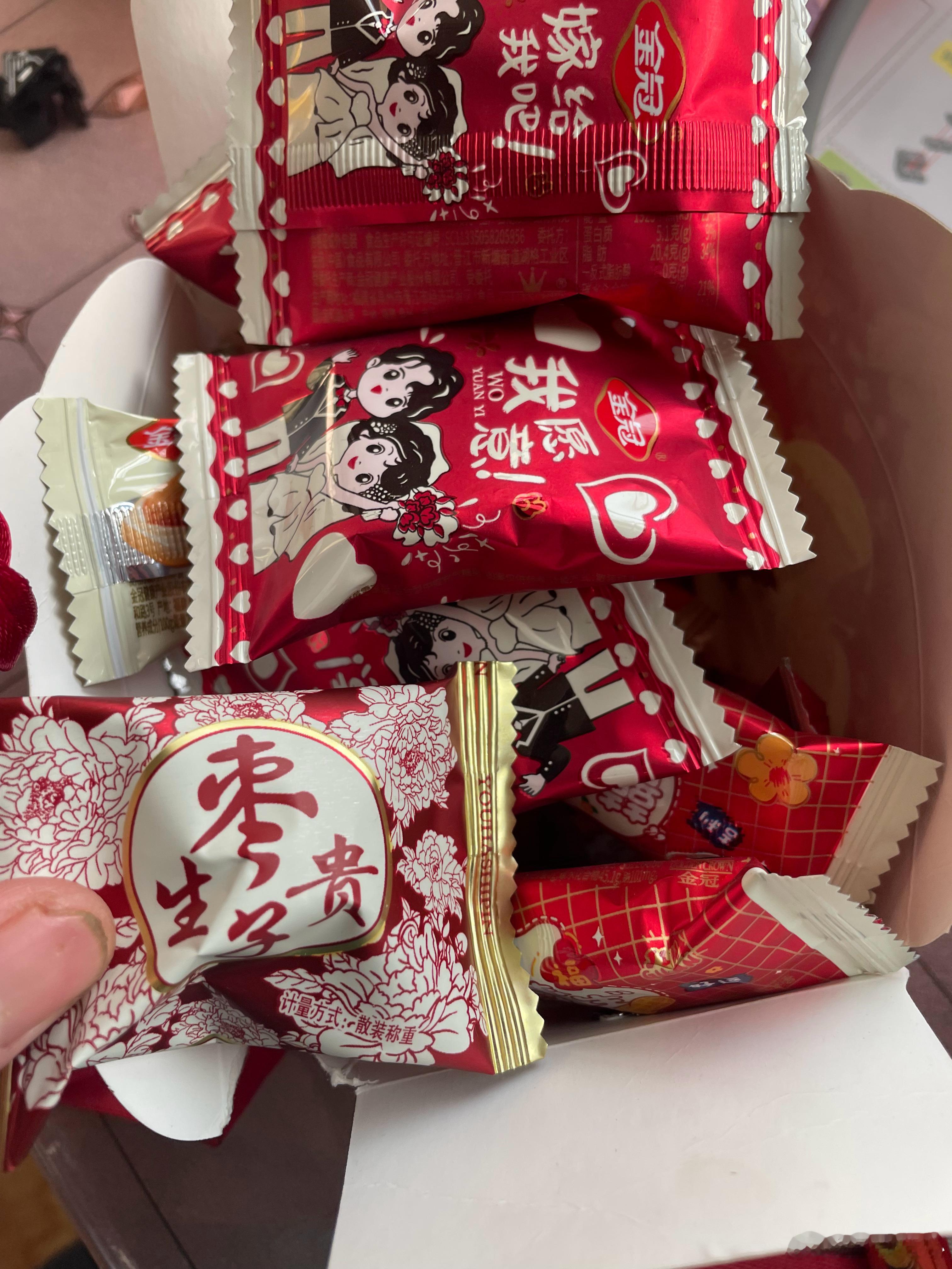 今年结婚别人的喜糖