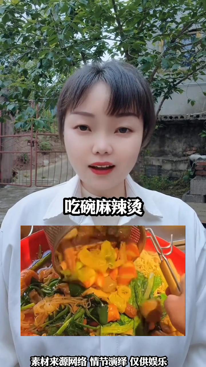 女子吃麻辣烫吃出"碗底有惊喜"。眼前这位清纯的女大学生不过是来吃碗麻辣烫，刚炫