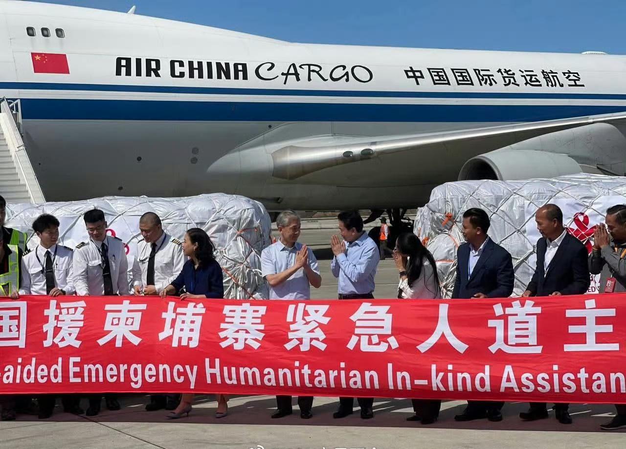 12月28日，我们给柬埔寨援助物资已经抵达金边，那边没受灾没发水的，怎么凭白无故