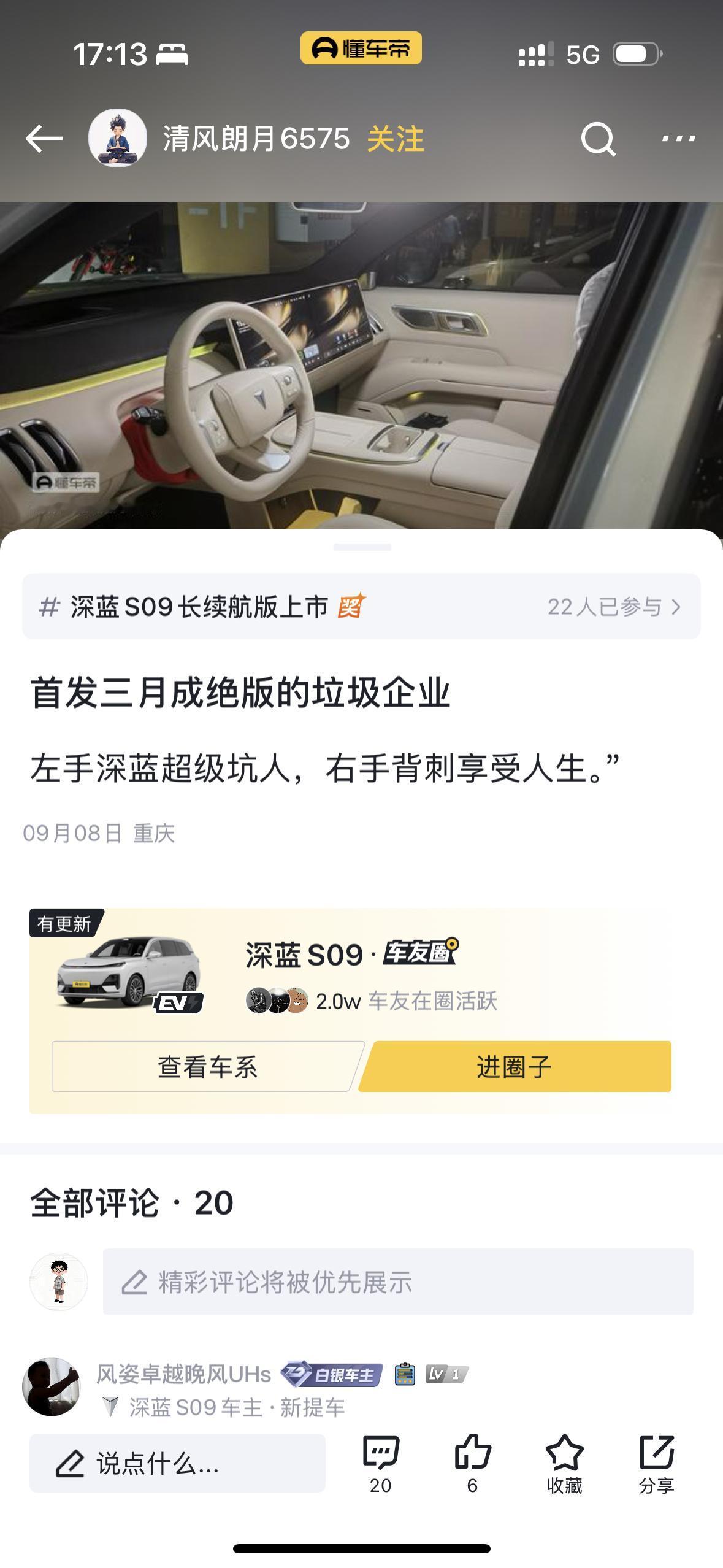 说白了现在新产品都在实验阶段，你买了一个新产品如果销量不好的话就没有维护的必要了