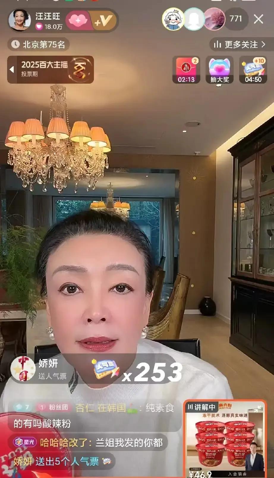 张兰这老婆婆，真是个明白人直播里一堆人瞎指挥，让她去劝儿媳妇，孩子得生在北京