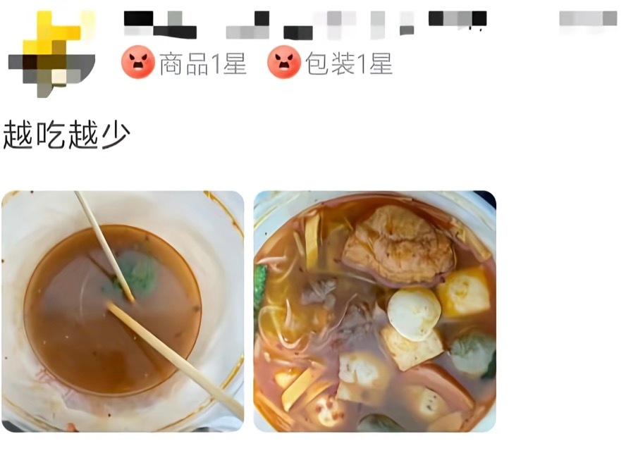 不要太在意别人的评价因为这个世界上找茬的人有很多