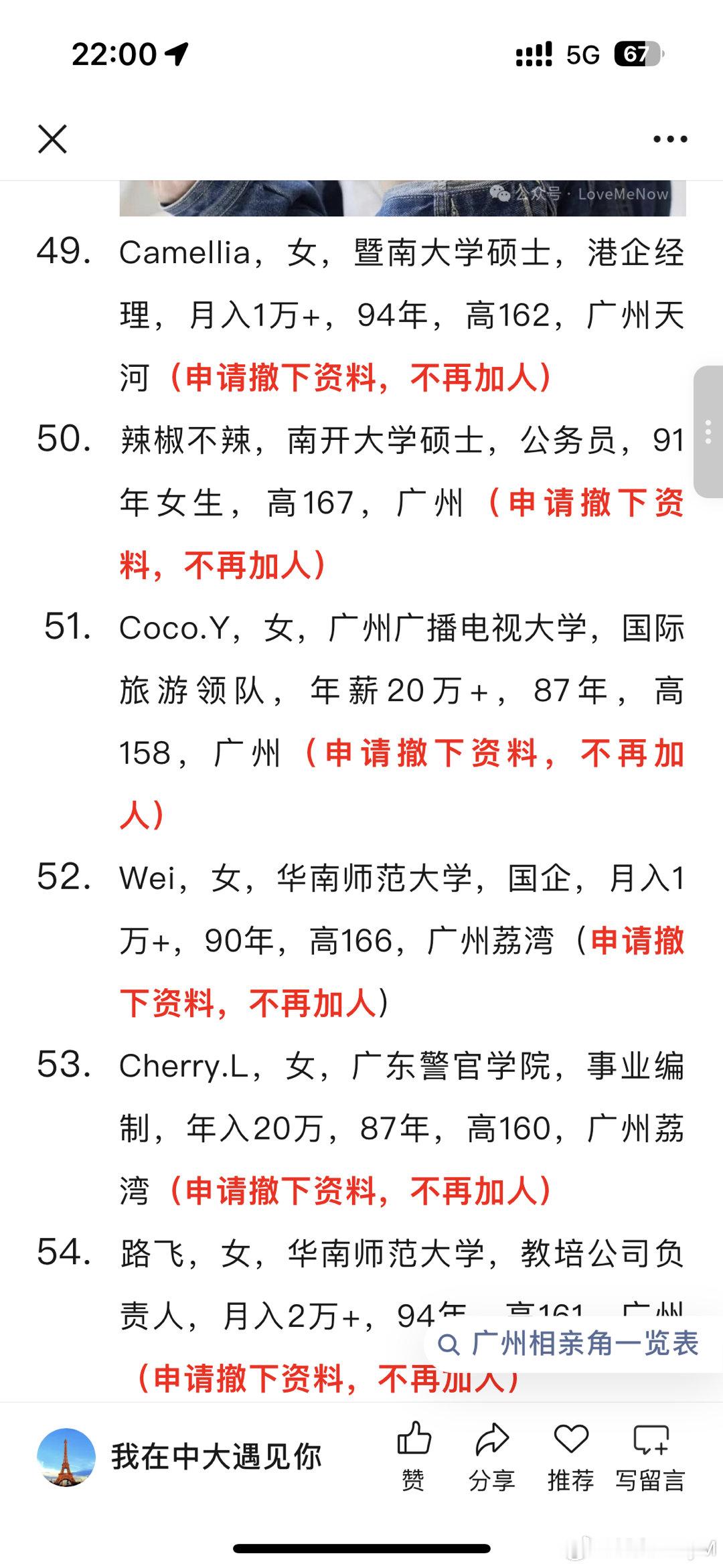 天呐，看了一下那个相亲平台，25 年发帖是 2，男女生是男生多了一倍...