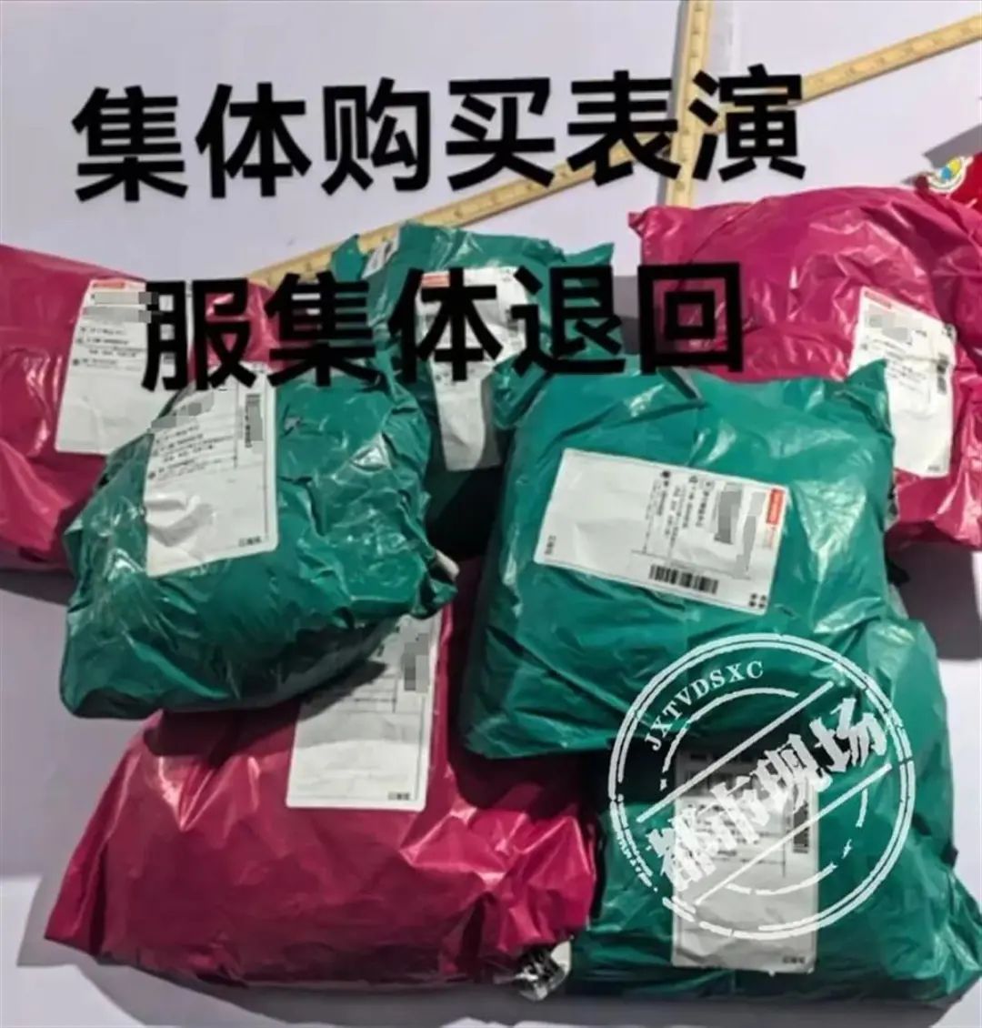 “学生组团退60多件演出服”引热议, “七天无理由”该如何理解?