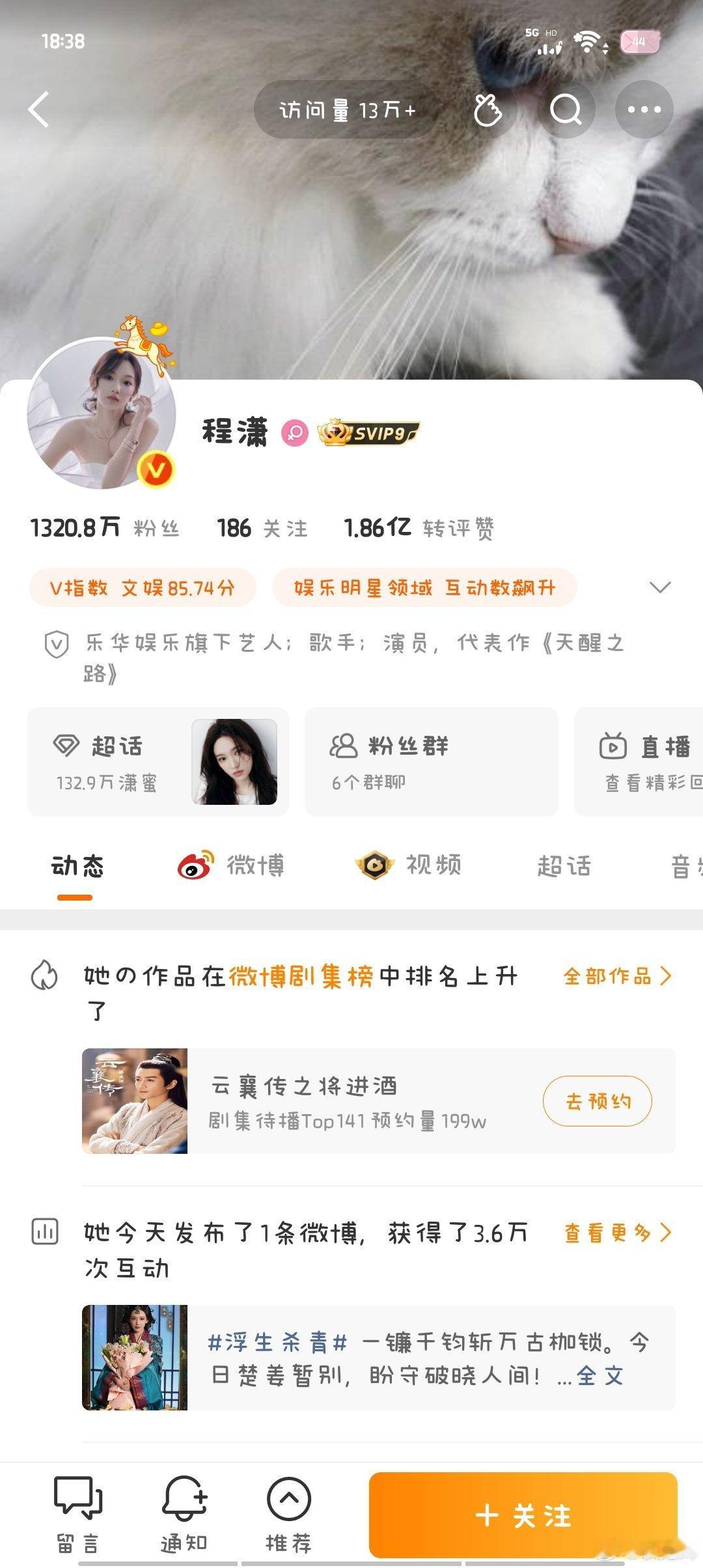 跟她沾边的，直接双我