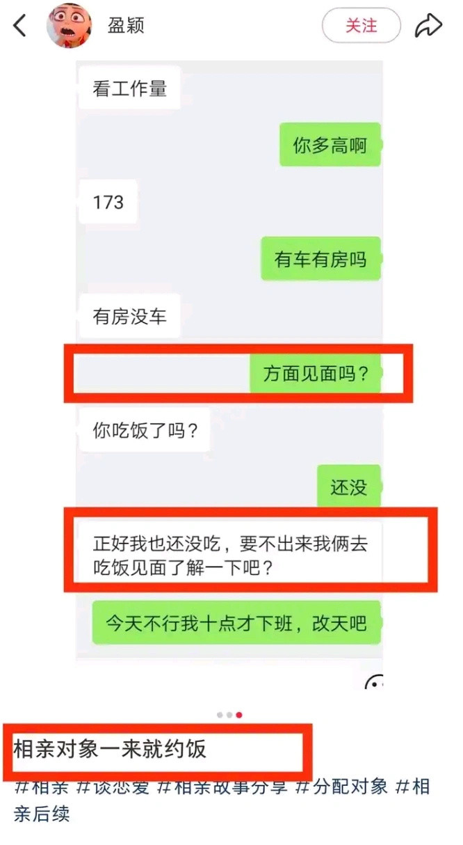 那就约压马路？还是约逛公园？？你不会是想约金店吧[doge][doge]​​​