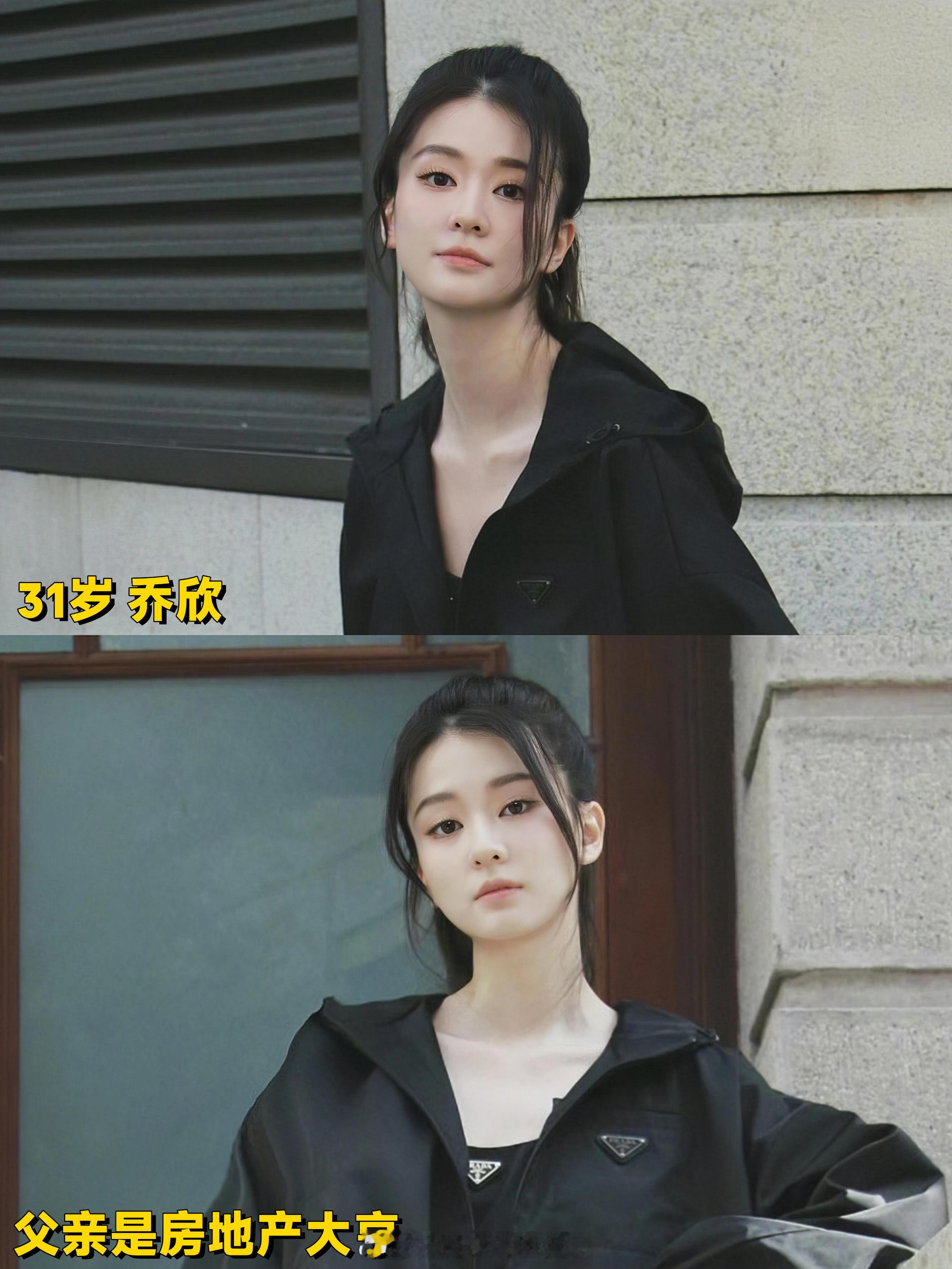 小说照进现实，原来内娱有这么多真千金