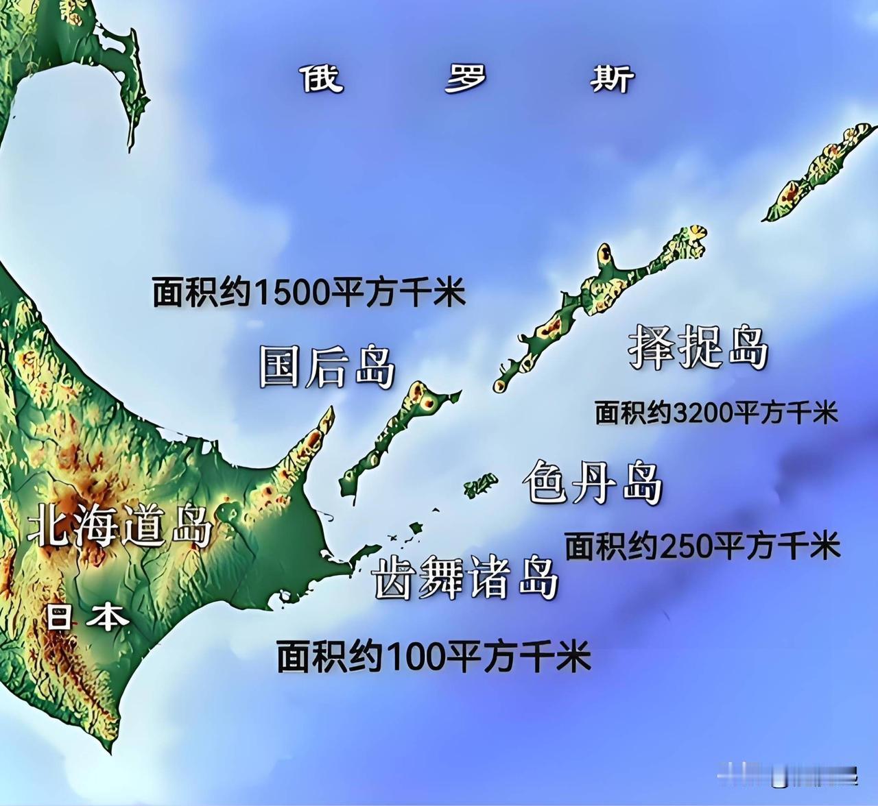 南千岛群岛到底属于谁？俄罗斯立场1. 依据《雅尔塔协定》，二战结束后