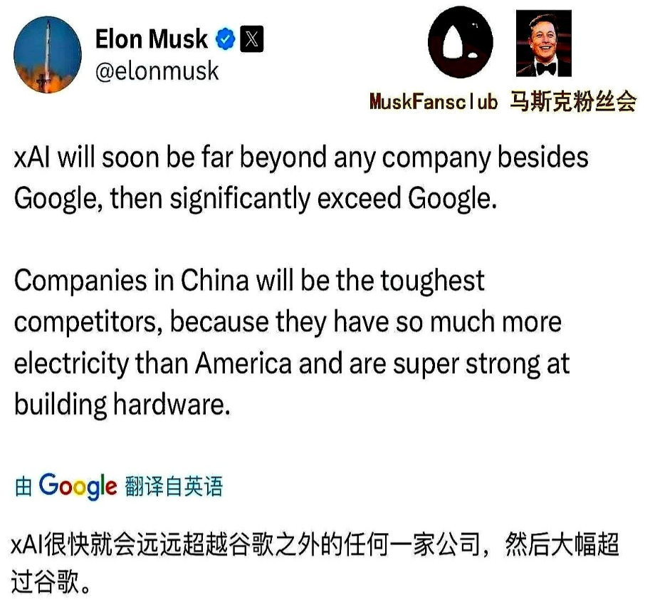 马斯克突然开口：中国AI可能把xAI逼到墙角他在X上连发两条消息。第一条