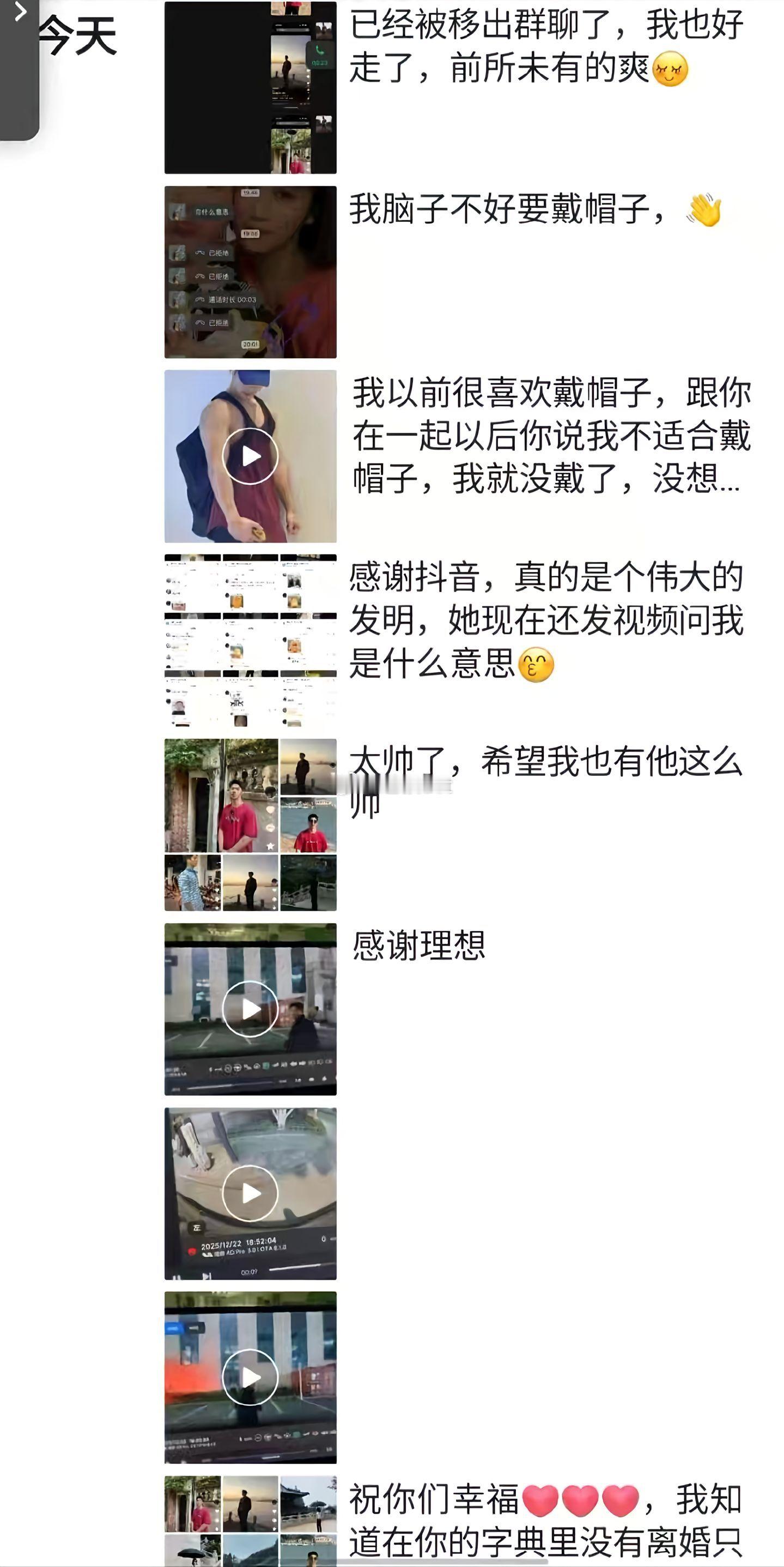 老婆出轨，健身男子接受不了选择自杀，太不不值了就不想想自己的年老父母吗？这恋爱脑