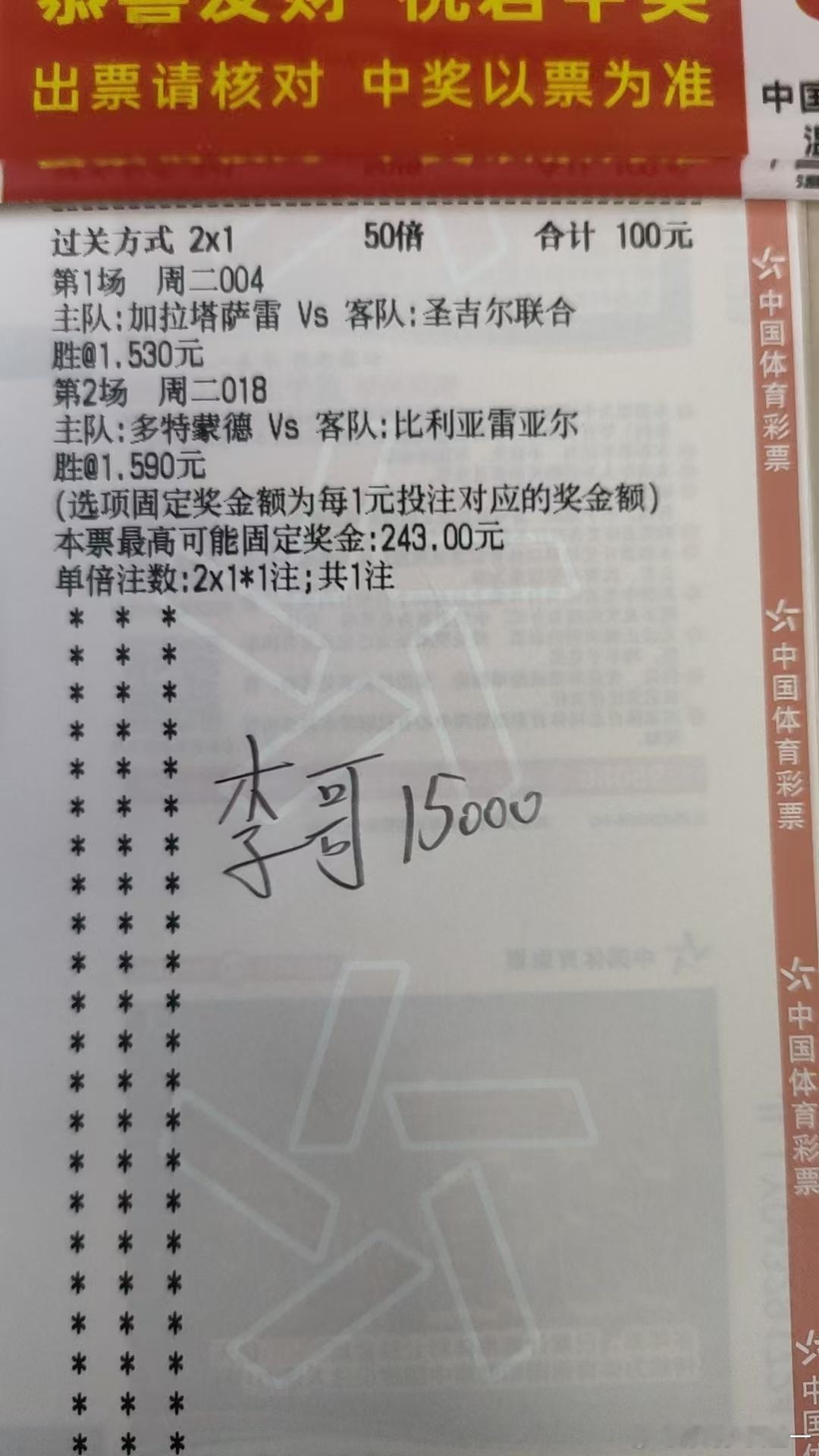李哥今日同路，比较看好拿捏不准的兄弟可以参考一下