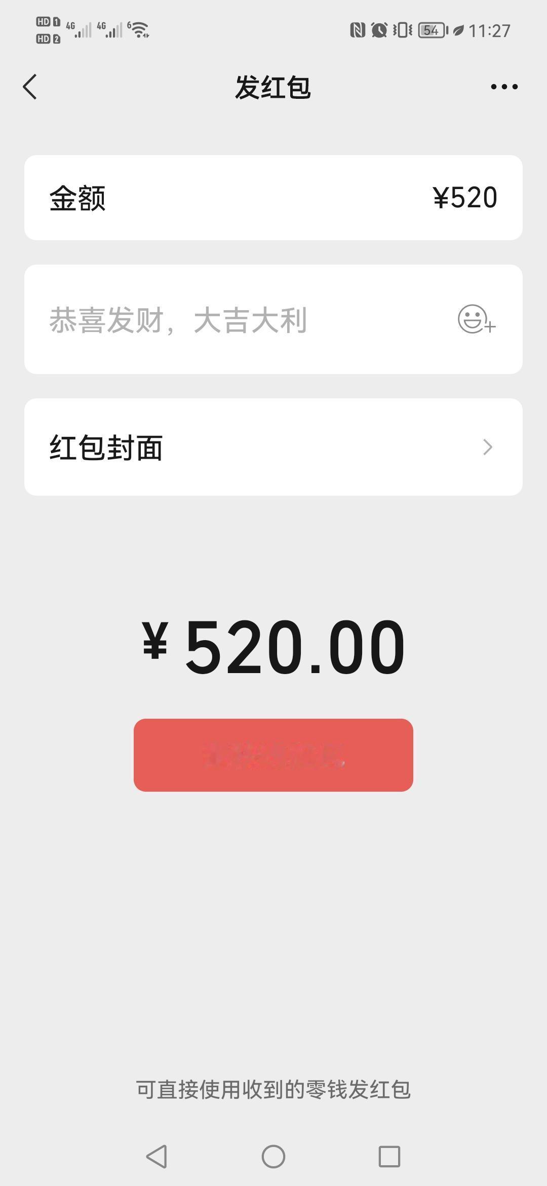 女人啊，千万别傻傻的盲目攀比，不然影响夫妻感情不说，最后家散了，孩子就可怜了。