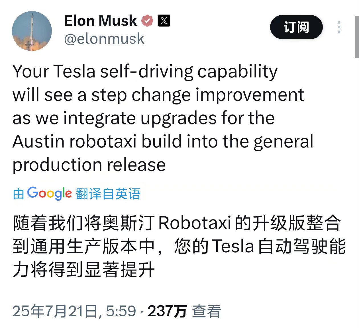 马斯克又画饼，你画的那个，我们吃不到啊，天天给看吃播不解决问题啊[淡淡