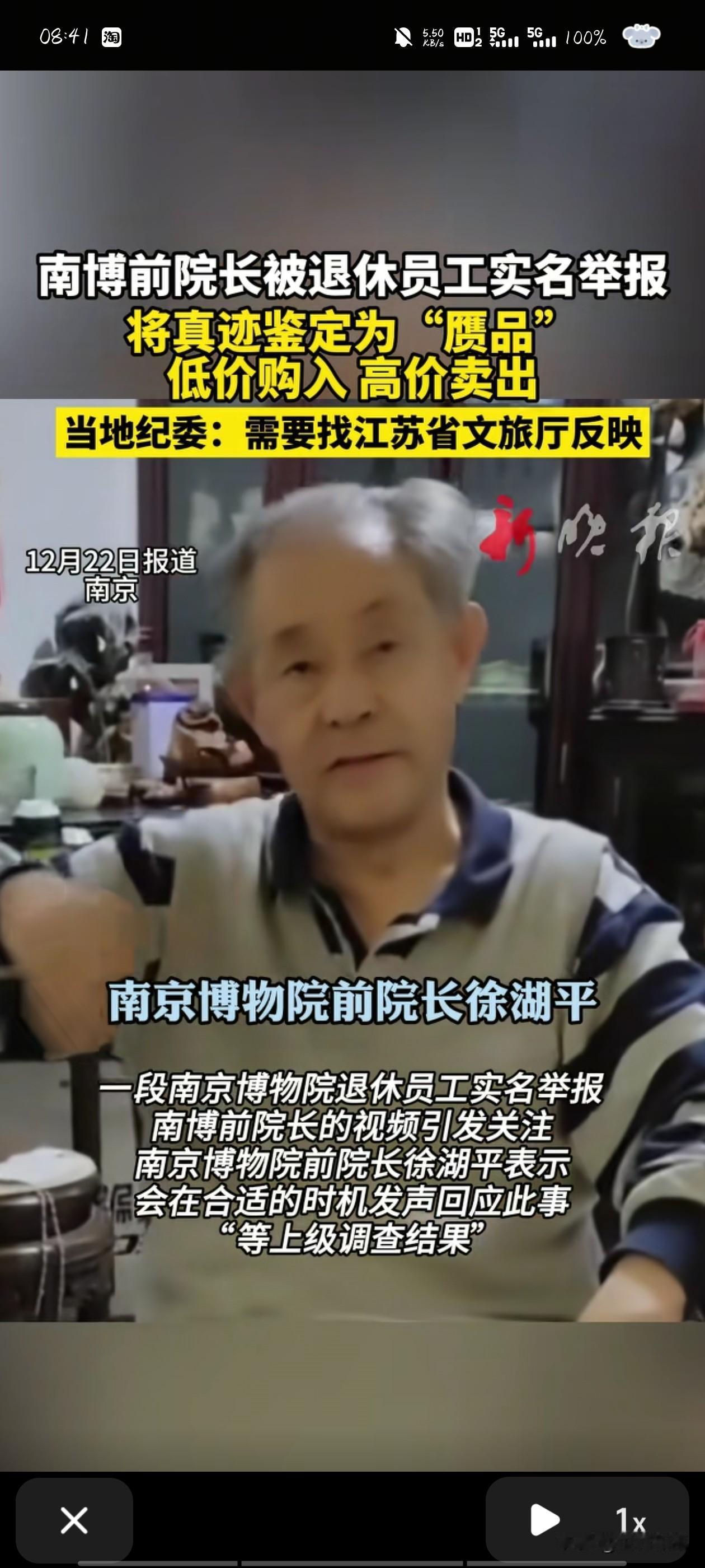 嚯，这事儿一说起来可真够绝的！庞叔令当时就哑了，半晌没吭声。连郭礼典都听愣了