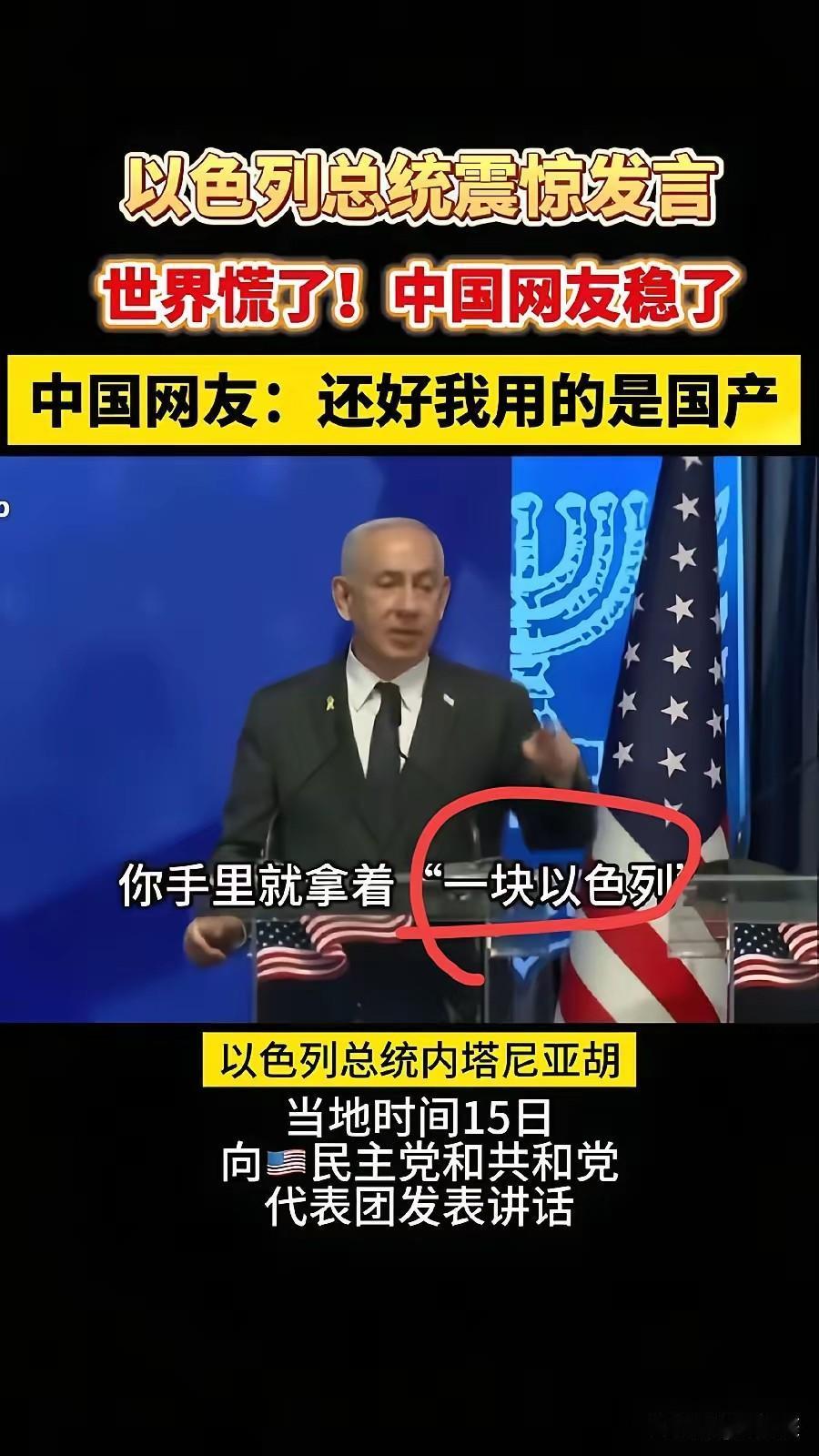 有人说，苹果手机是世界上最危险的手机，老美可以操控其后门，窃取其核心隐私数据，进