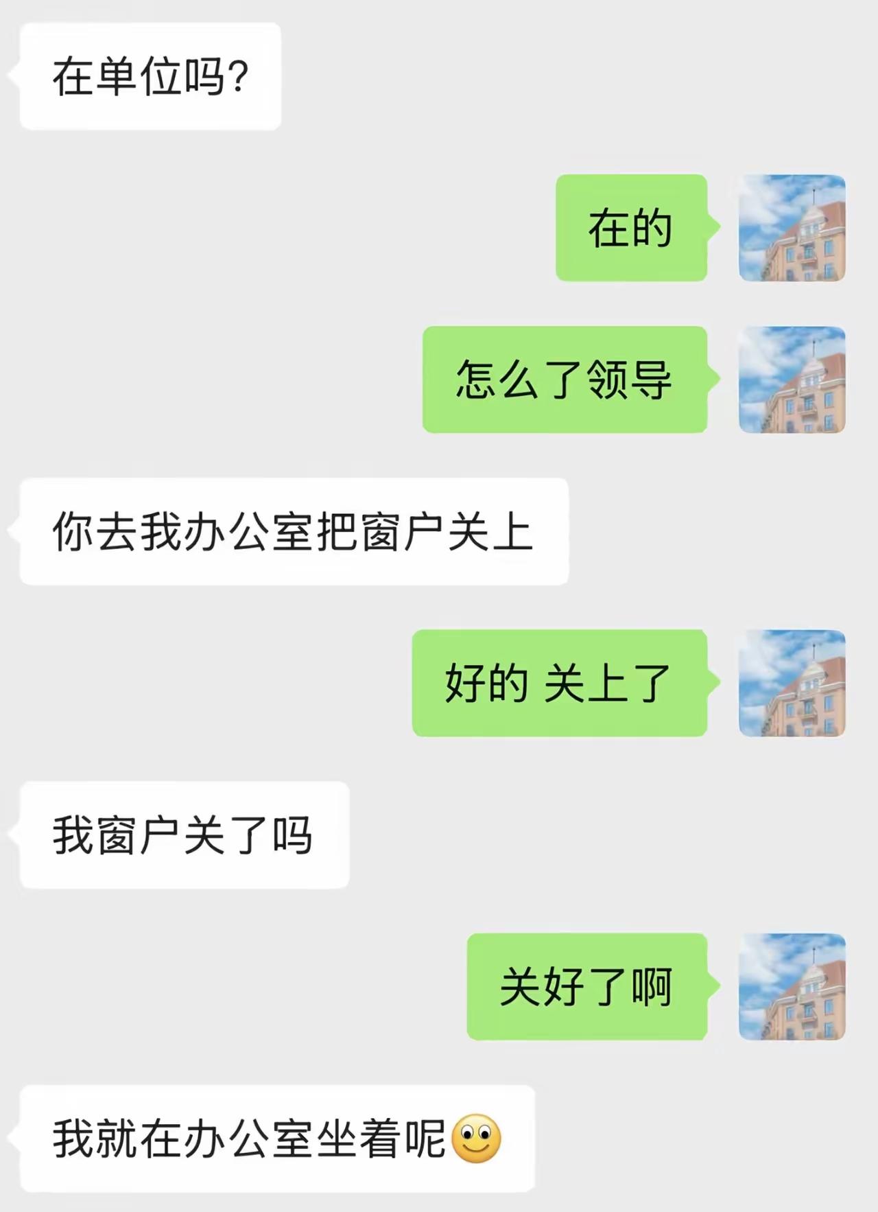 完了看来又要失业了[无奈吐舌]