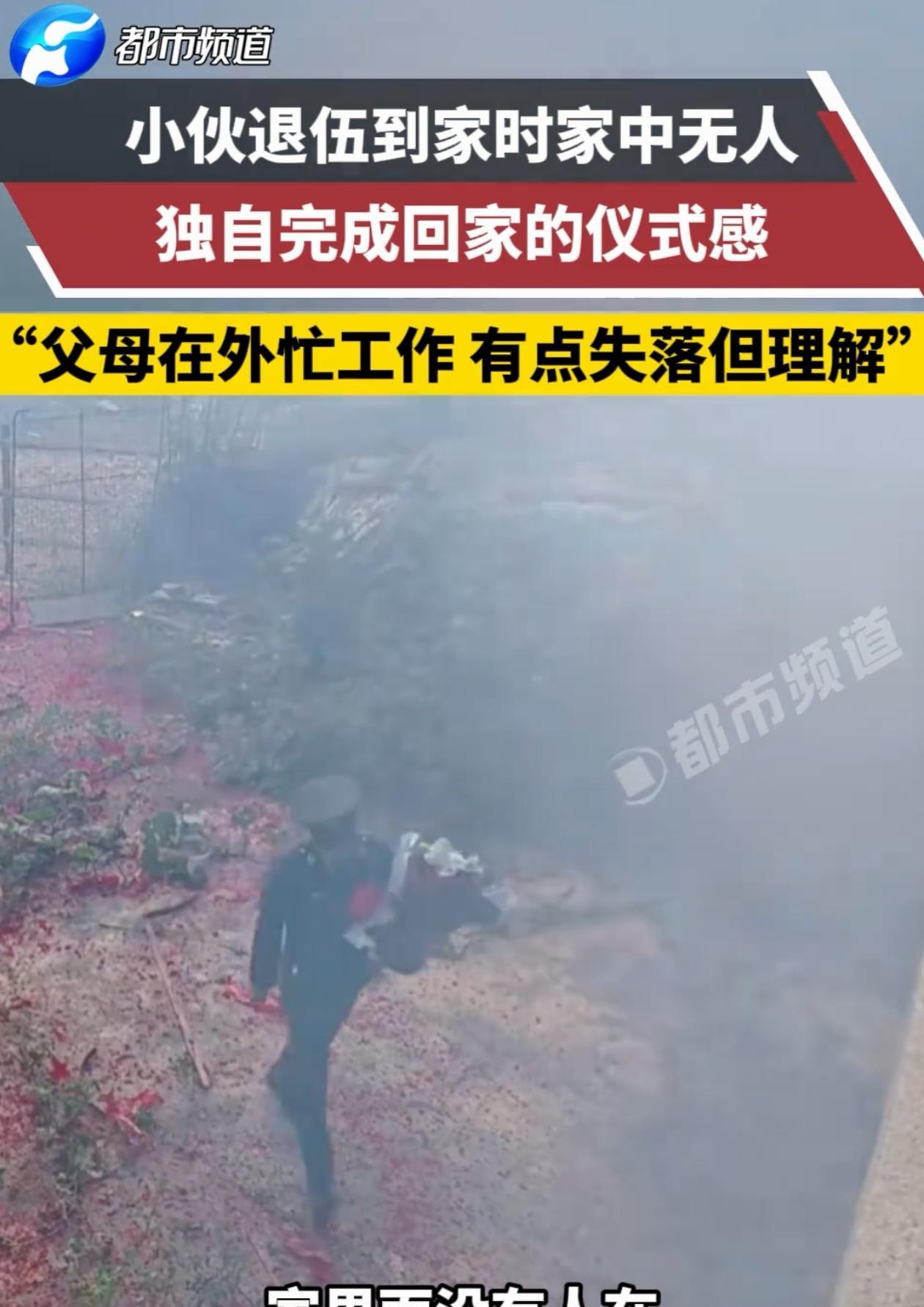 看哭了！云南文山，小伙退伍后回到家中，却没有一个人在家里迎接他，但小伙没有抱怨，