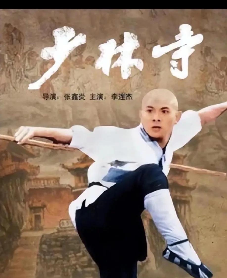 少林寺能有今天的规模和影响力，武侠小说电影功劳占20%，李连杰、释小龙占20%，