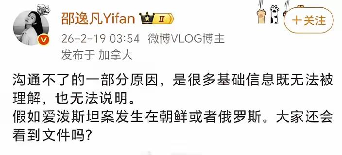 这群人的逻辑很有意思，洗不了了就说别人可能更糟糕。用假设性的提问来掩盖已经发生