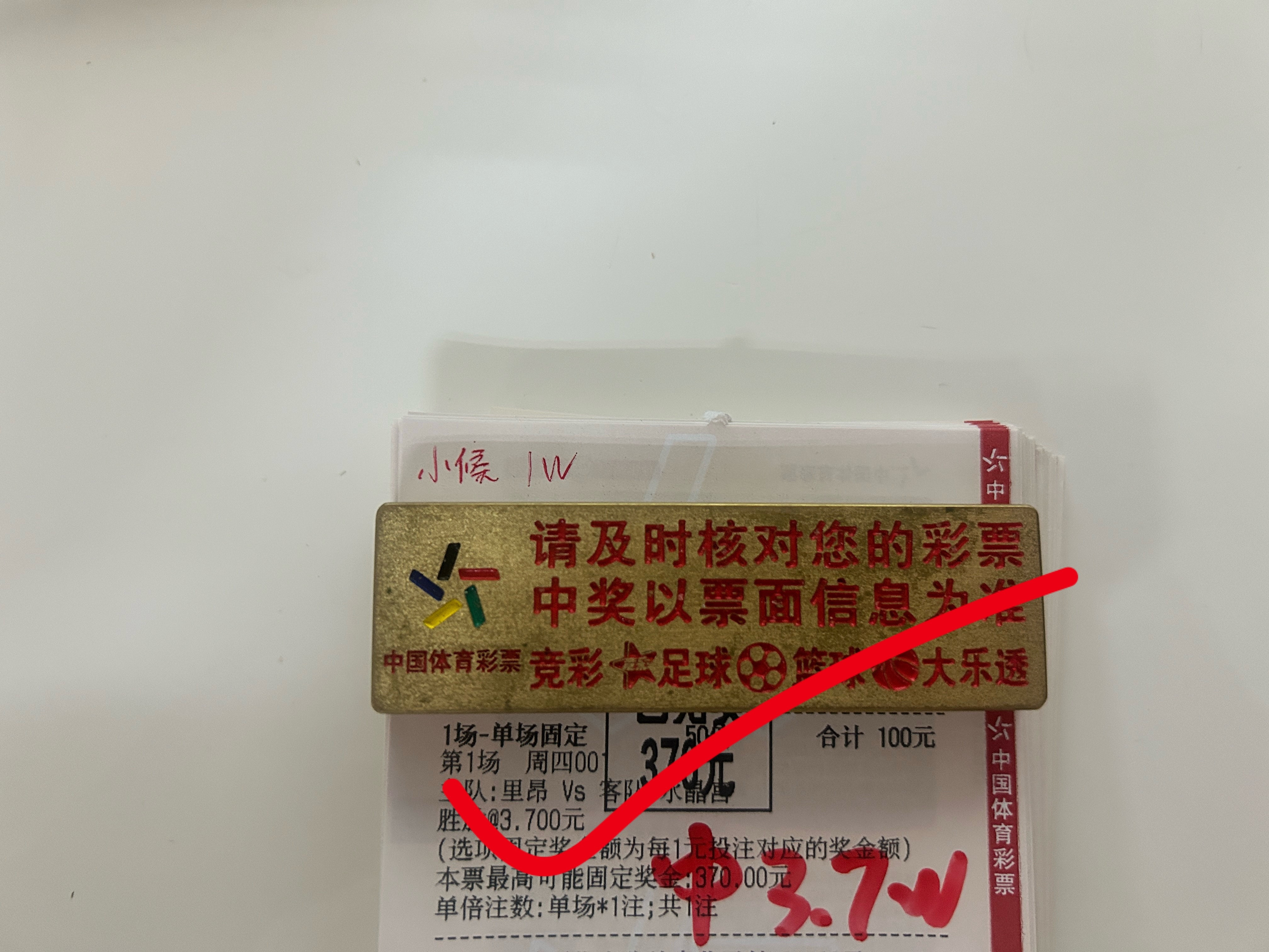 红大哥半全场就是🐮[比心][比心]感谢我晨哥信任！​​​