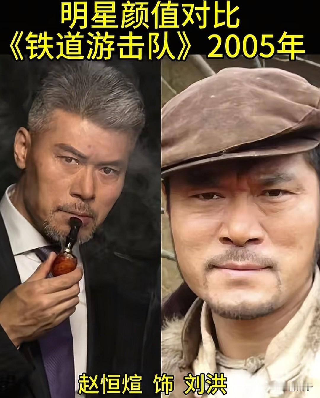 原来《铁道游击队》里的“糙汉大嫂”，戏外都是这么有魅力的人✨谁的童年里，没