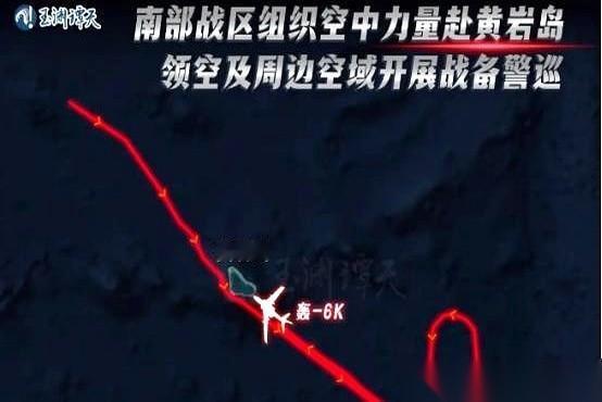 有些事，你抗议一万遍，不如轰炸机翅膀扇一下。一声不吭，咱们的轰-6K直接就飞到