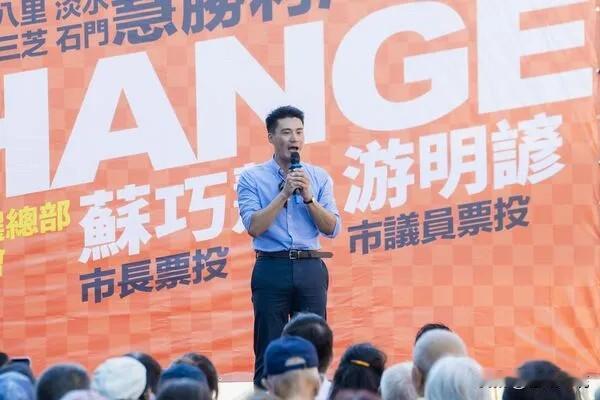 才遭国民党开除党籍！丁瑀现身绿营造势力挺苏巧慧上月底被开除党籍的国民党前青年