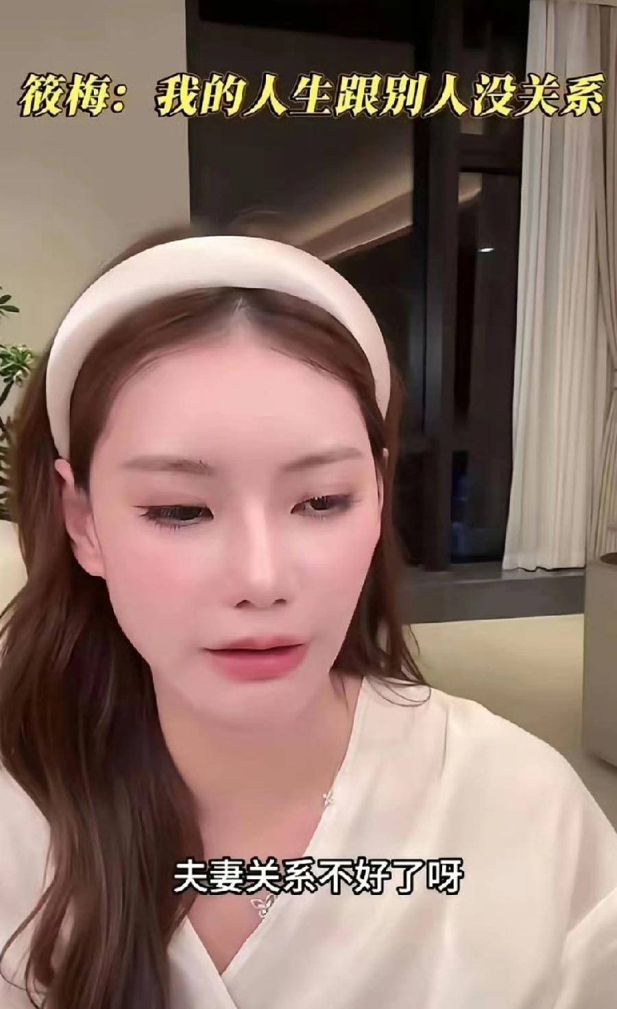 马筱梅终究是忍无可忍，彻底爆发，开始毫无顾忌地怼人，连汪小菲的面子也不再顾及。