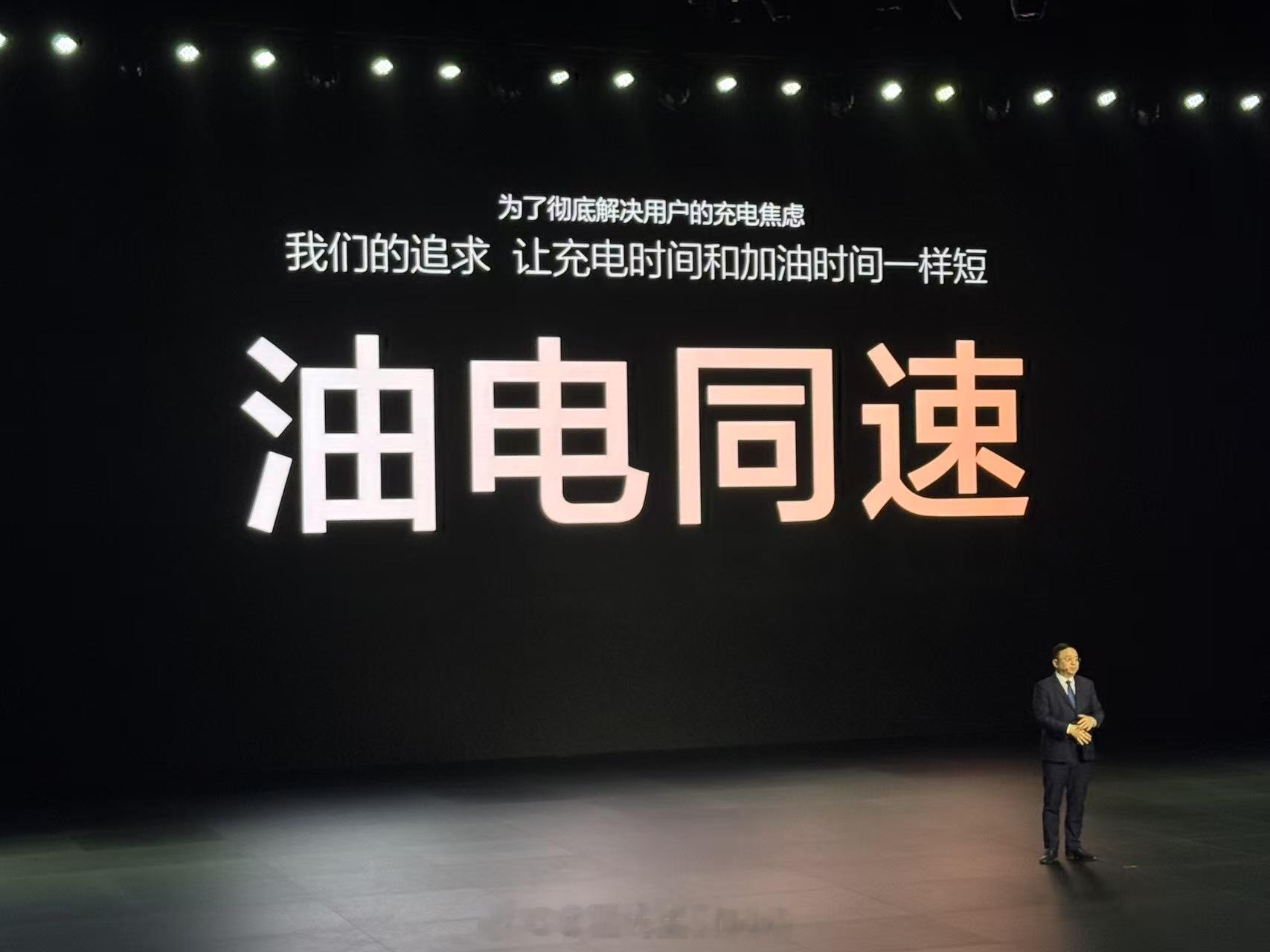 比亚迪发布了全域1000V平台，说实话，我一点也不惊讶毕竟2010年就推出了首款