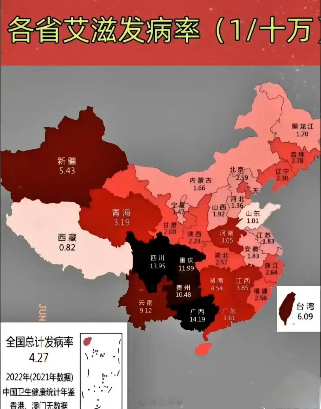 艾滋病人信息保密是否合理保护130万艾滋病人的隐私，放大14亿人的健康风险，这个