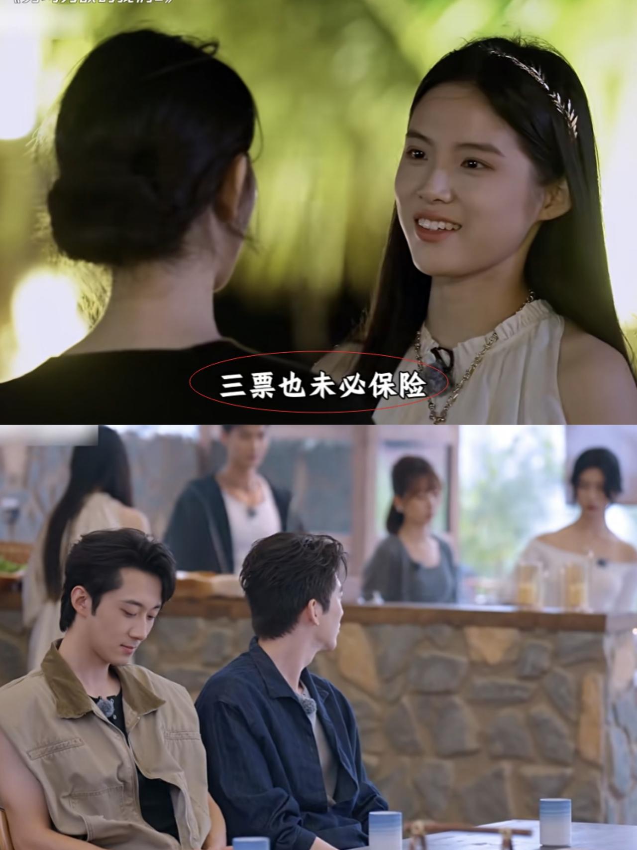 《势均力敌2》网红陈一家太难评了！把恋爱当成是竞技游戏为了上分抛弃现有cp，结