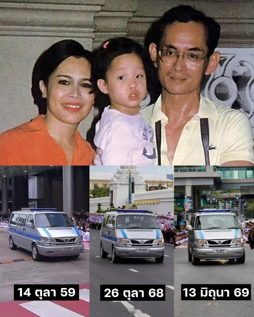 25年，同一辆车‼️曾经只要它出现，就意味着拉玛九世正前往寻访民情。然而，过去9