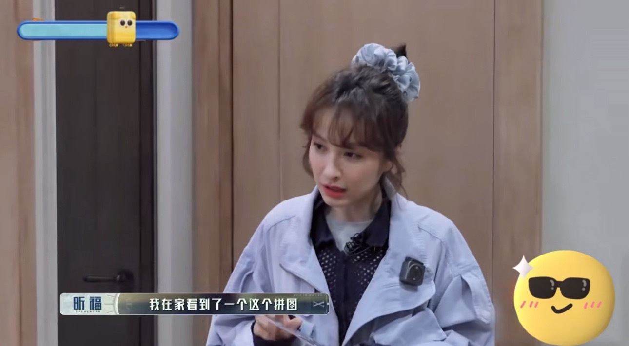 吴昕大侦探奇奇怪怪的动物塑家人们谁懂啊！《大侦探》里吴昕又被玩坏啦🤣前有“发