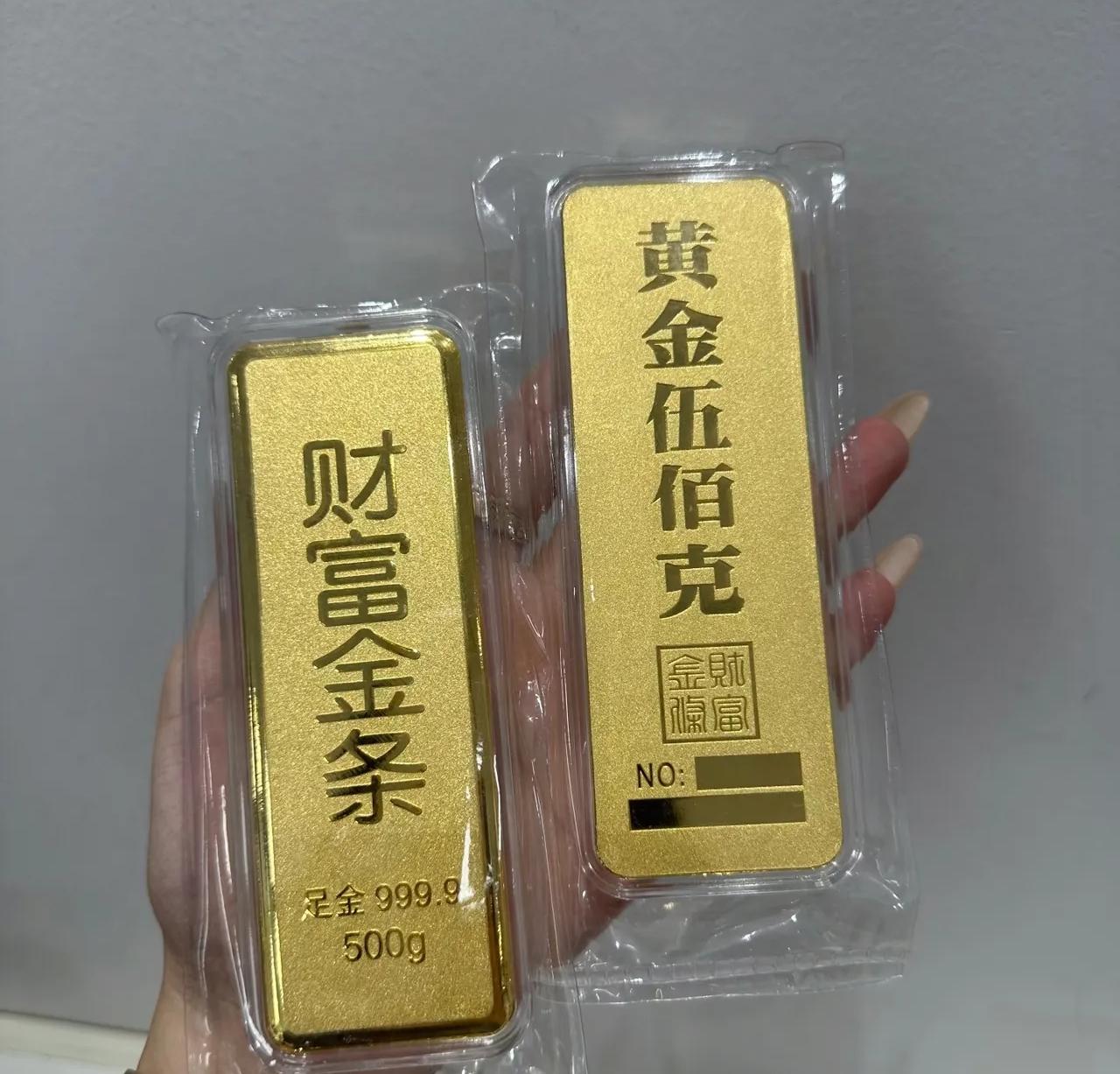 金价怕是又要失控了12月5日，金价又涨了！1328元一克。但是，消费者却不愿意