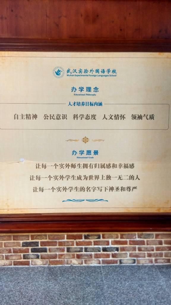 由“杨宝德事件”反思家庭心理健康教育的缺失