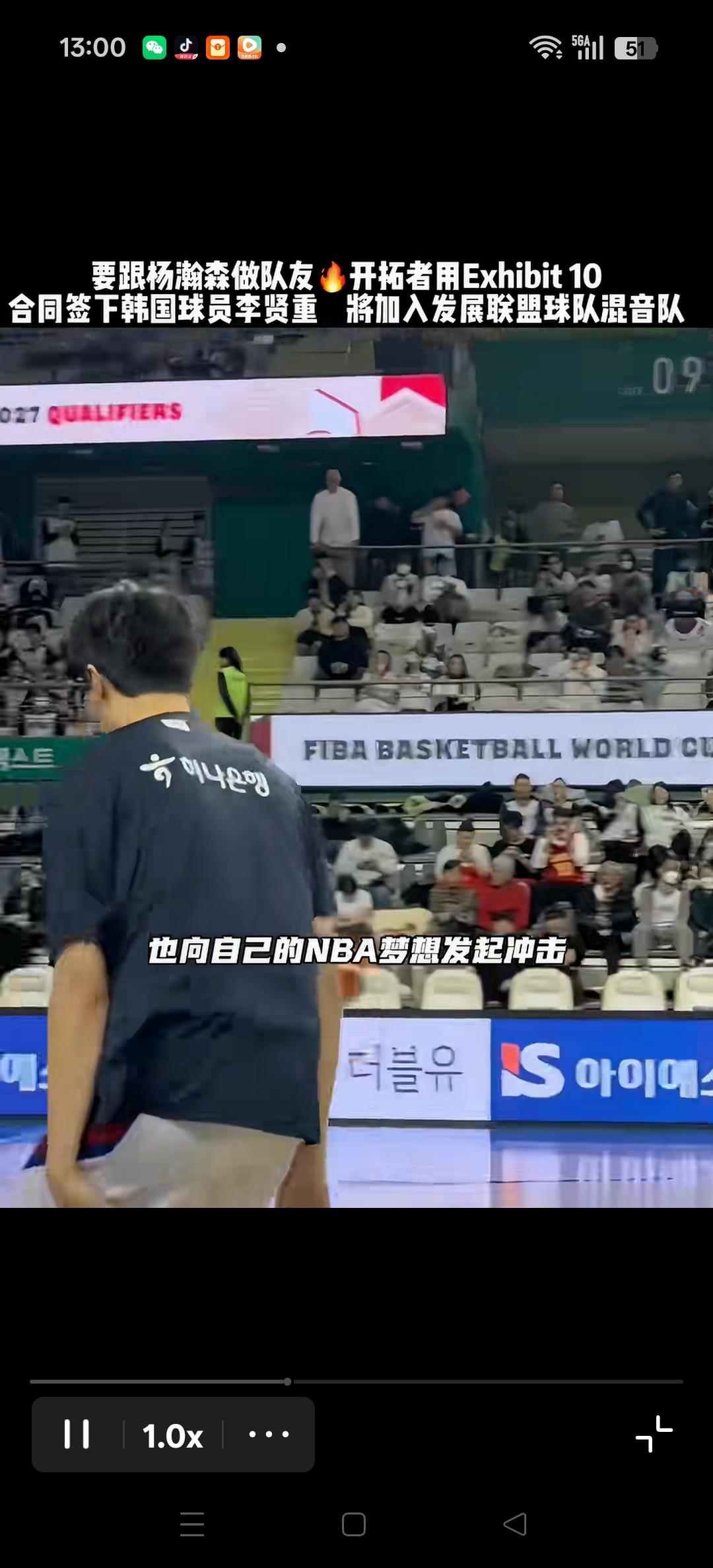 NBA开拓者签韩国球员李贤重，去打发展联盟比赛！如果打的好，拿下开拓者大合同，