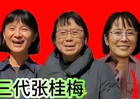 看到网友分享的照片三位张桂梅看了照片光看外形和神态的话海清更像但是要说张