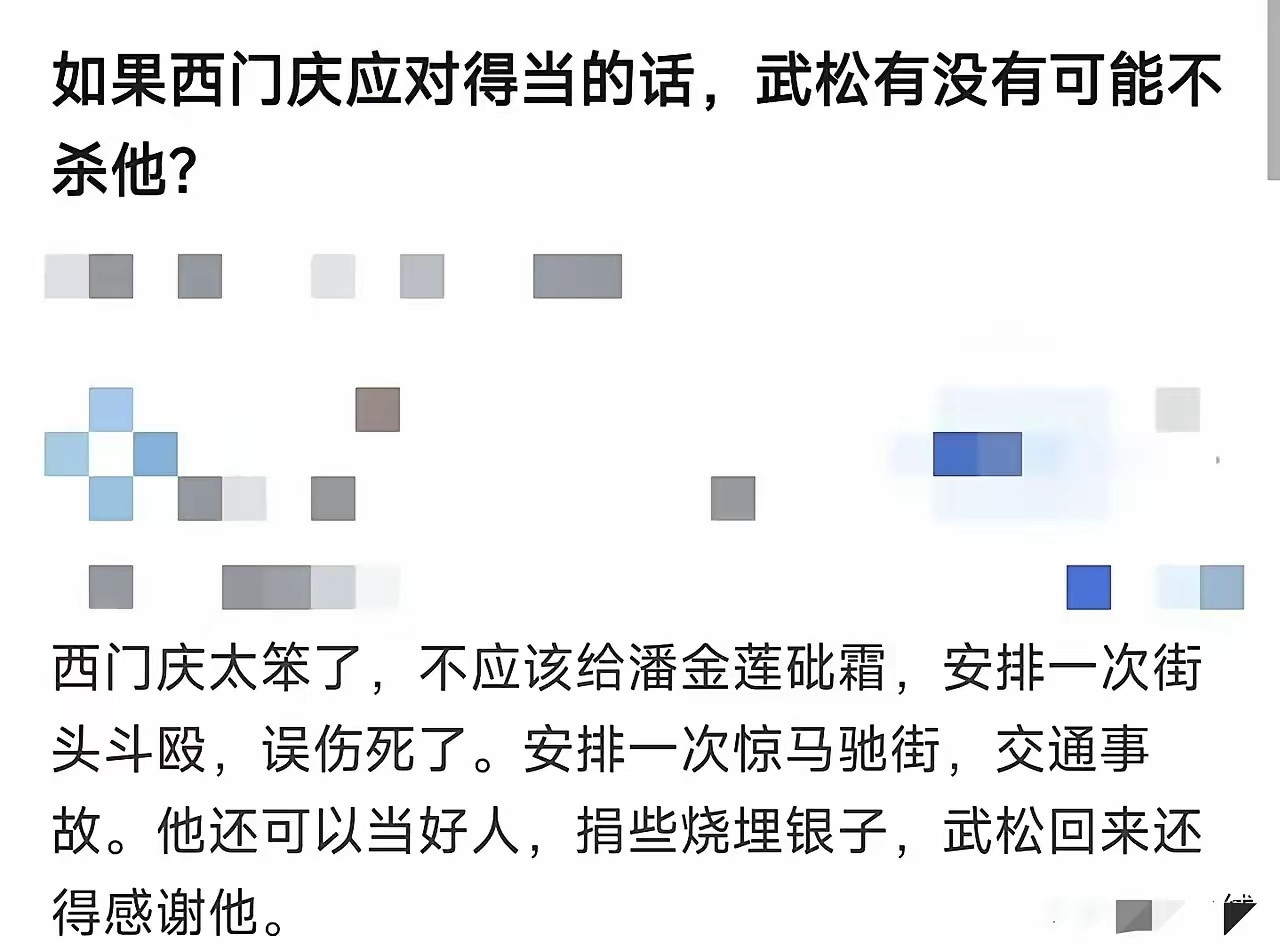 原来，他本可以不死的！论情商，他真是个反面教材！